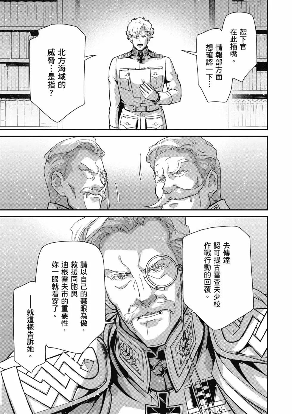 第 64 页