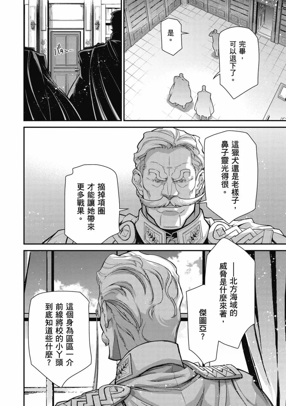 第 65 页