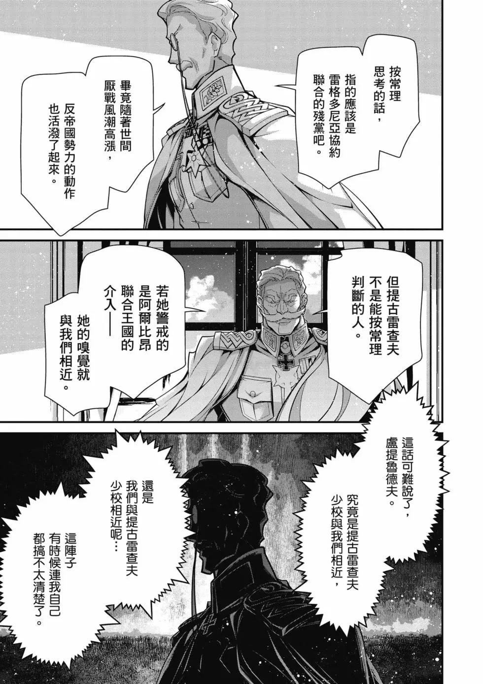 第 66 页
