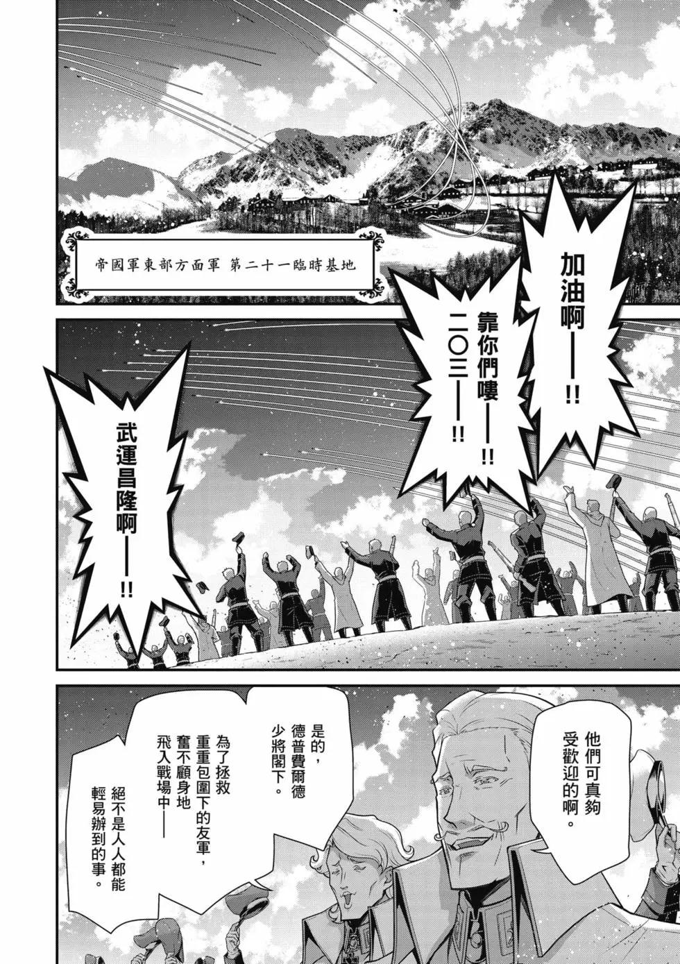 第 67 页