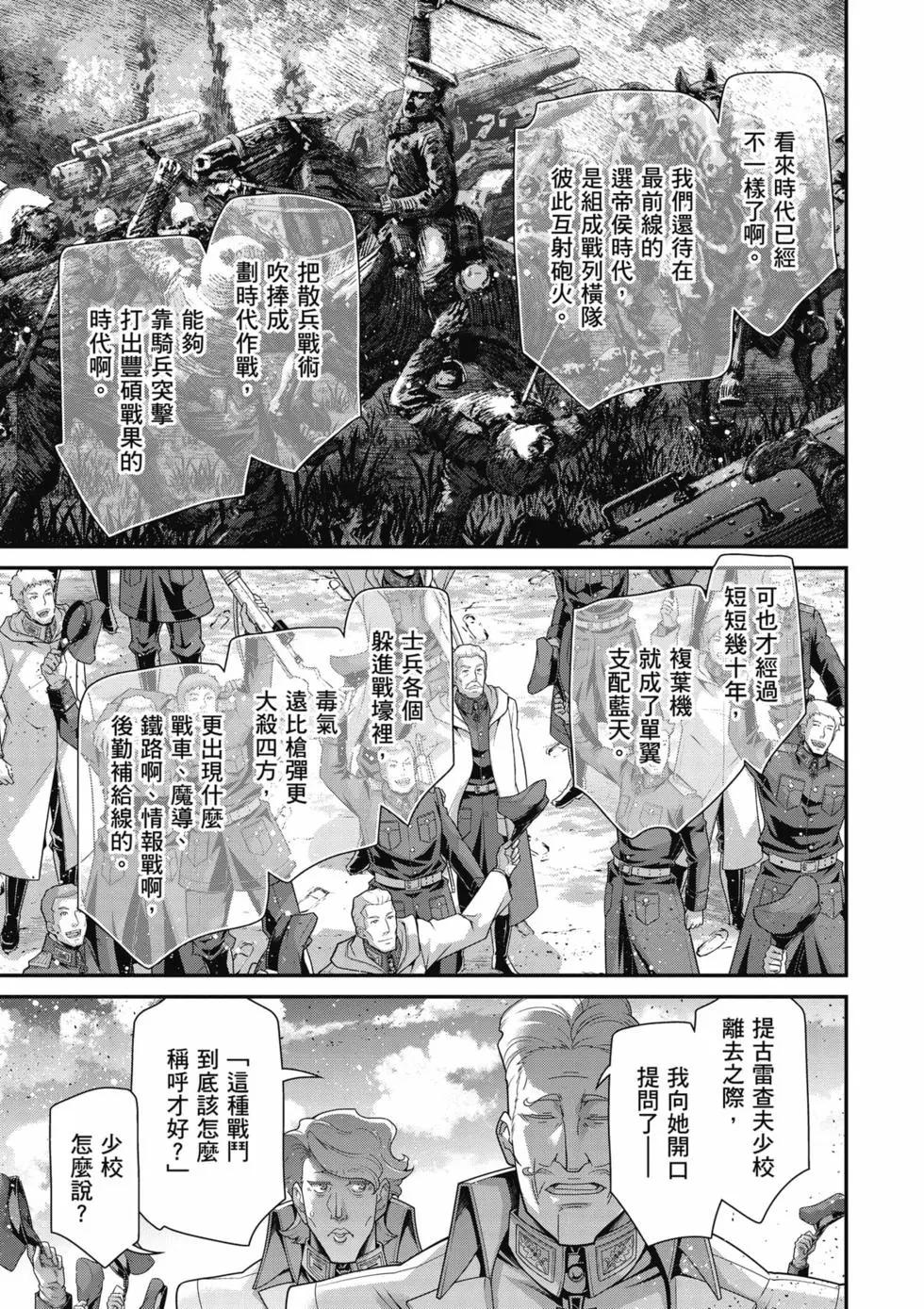 第 68 页