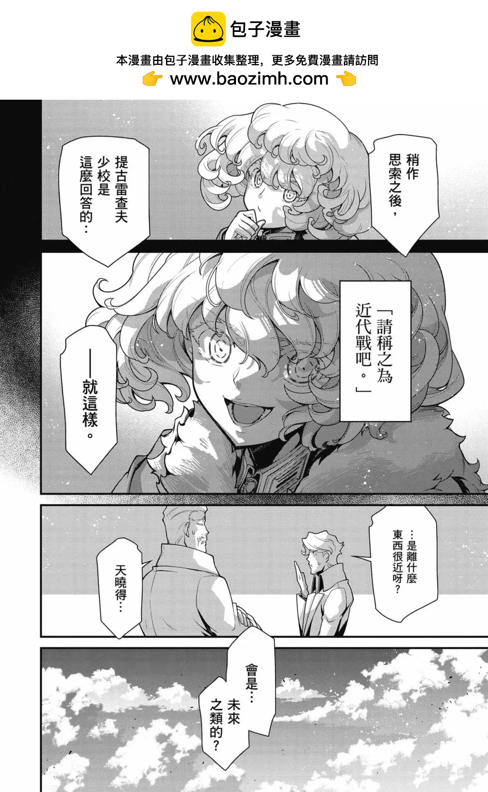 第 69 页