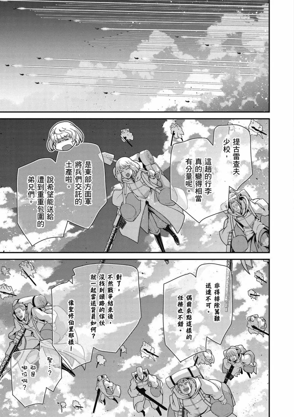 第 70 页