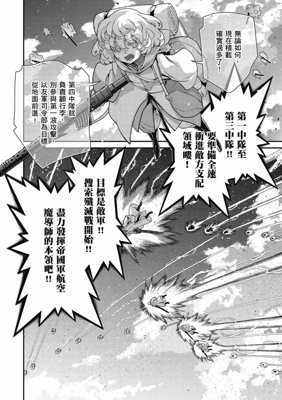 第 71 页
