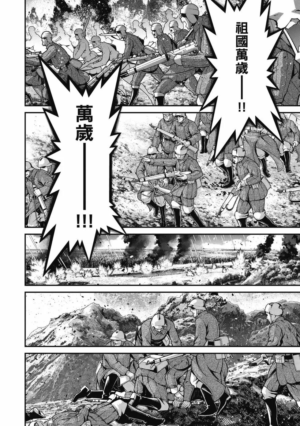 第 73 页