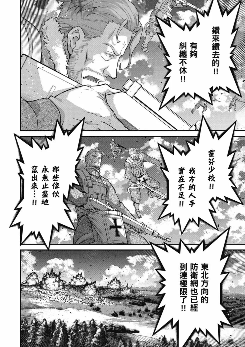 第 75 页