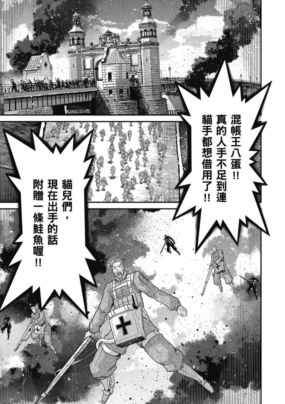第 76 页