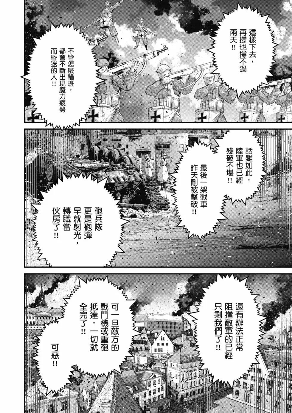 第 77 页