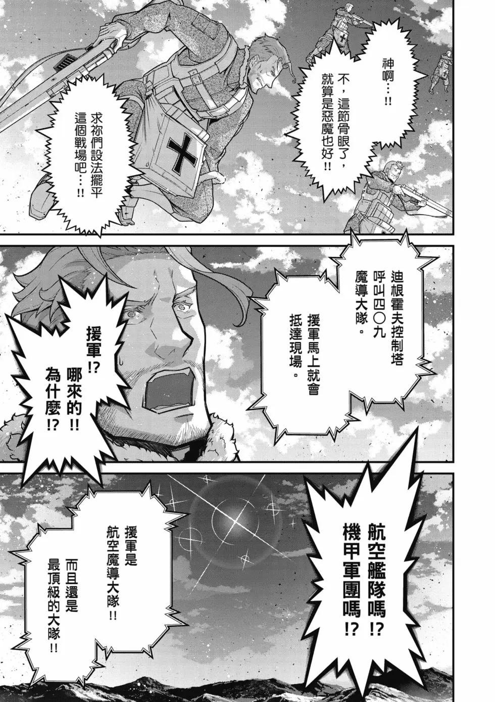 第 78 页