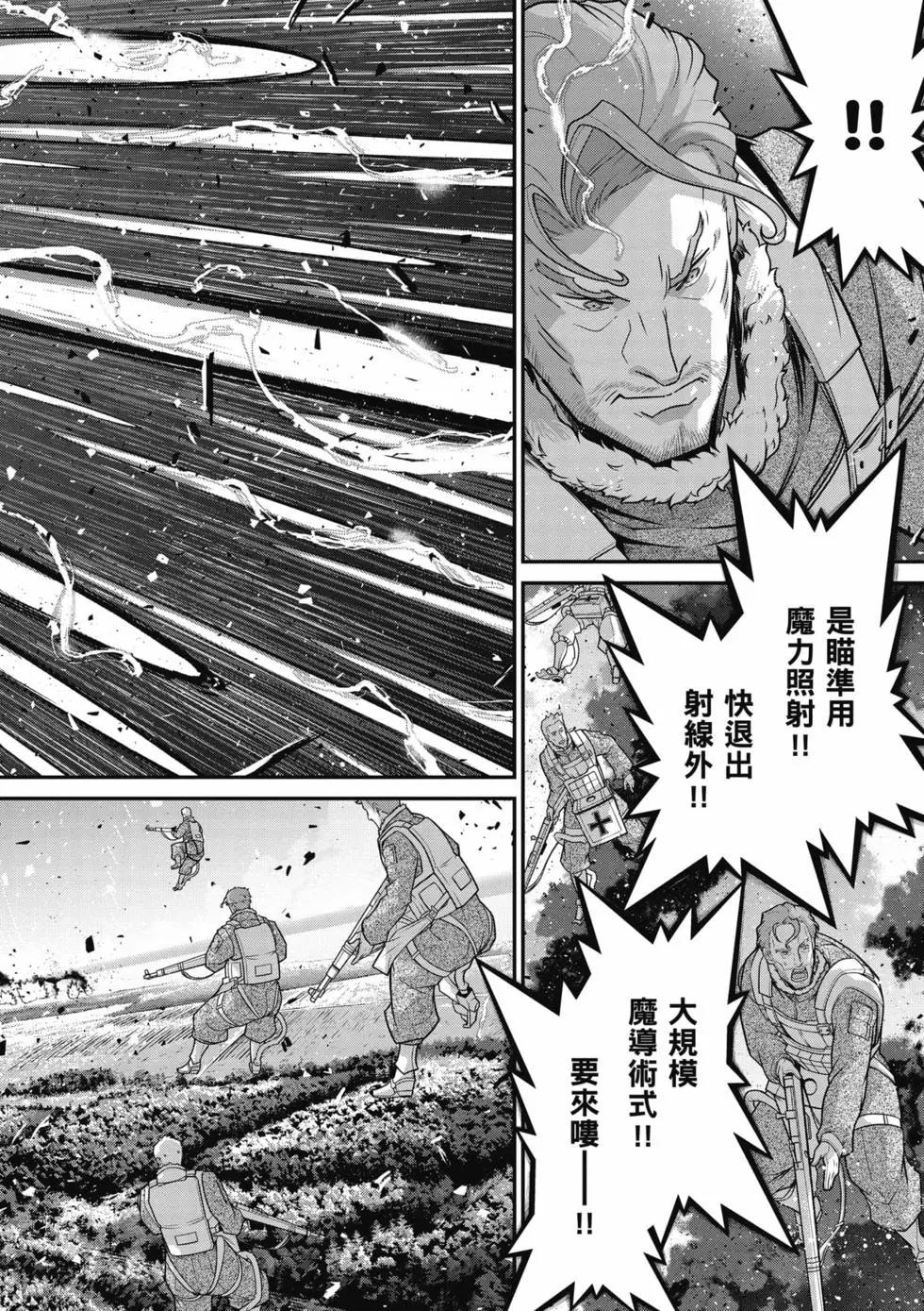 第 79 页