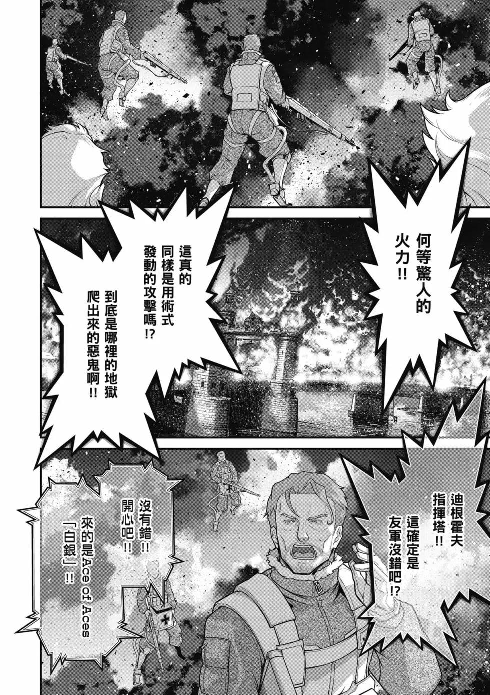 第 83 页