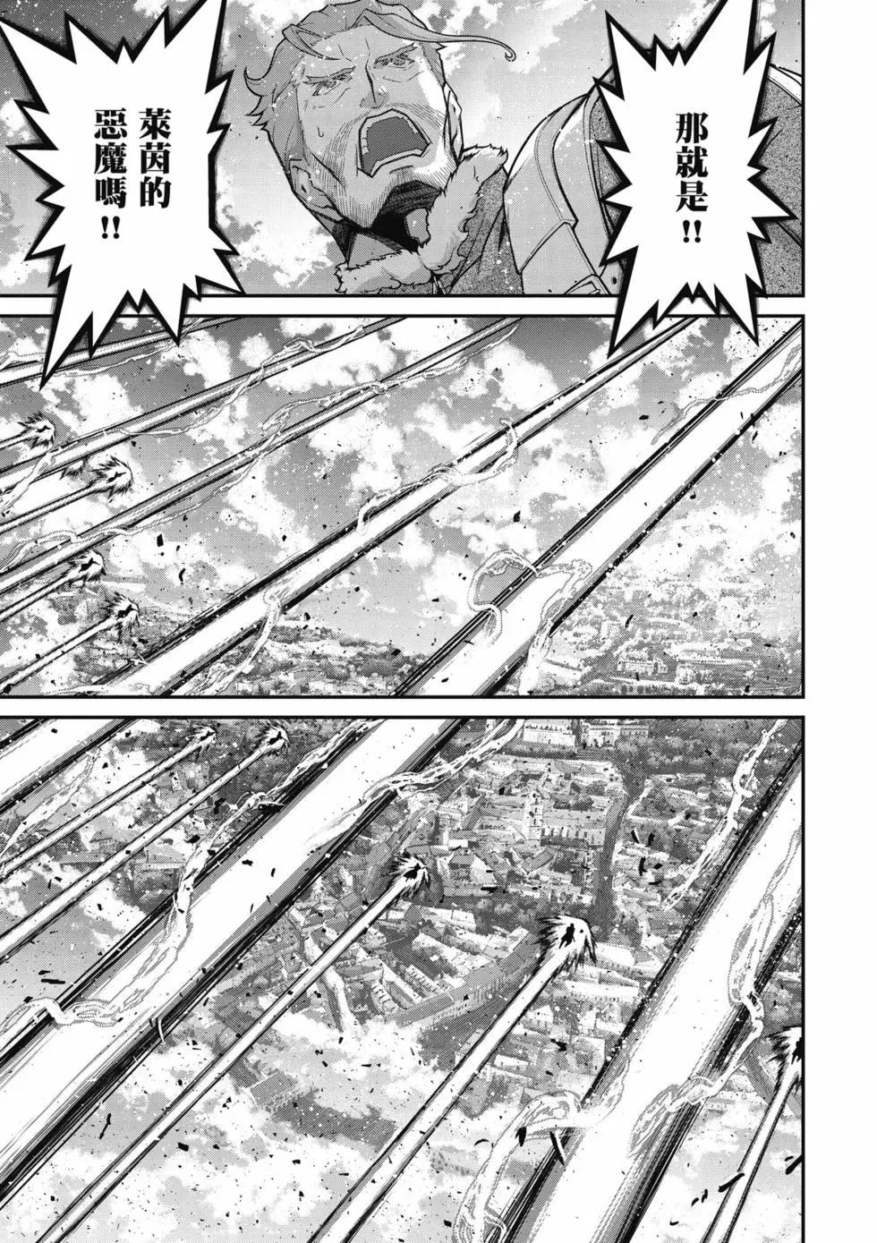 第 84 页