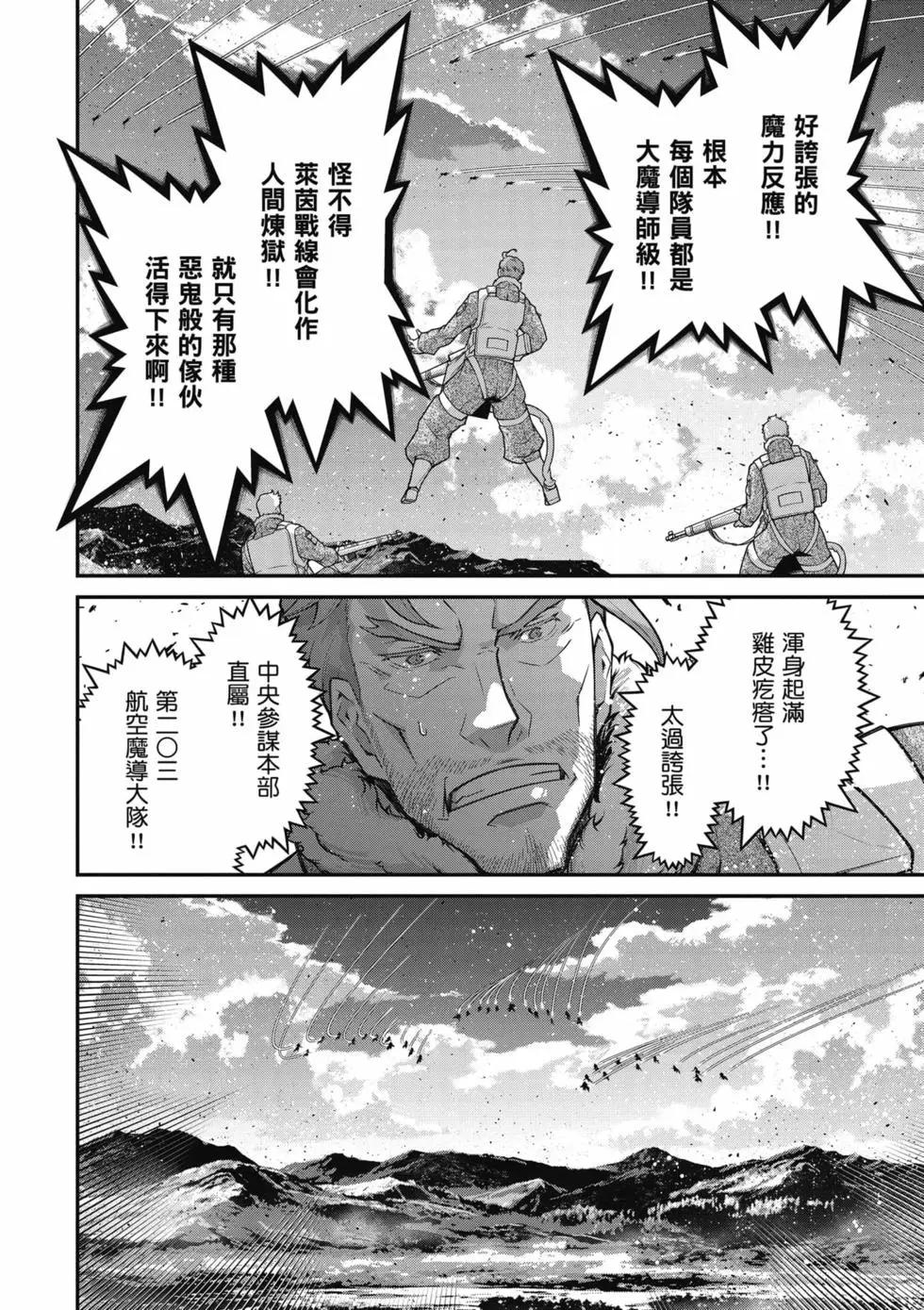 第 85 页