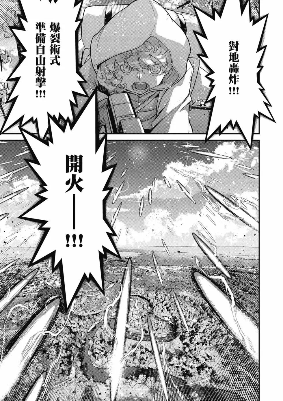第 86 页