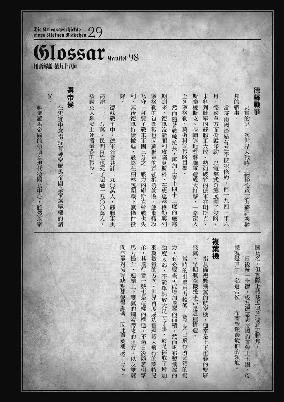 第 89 页