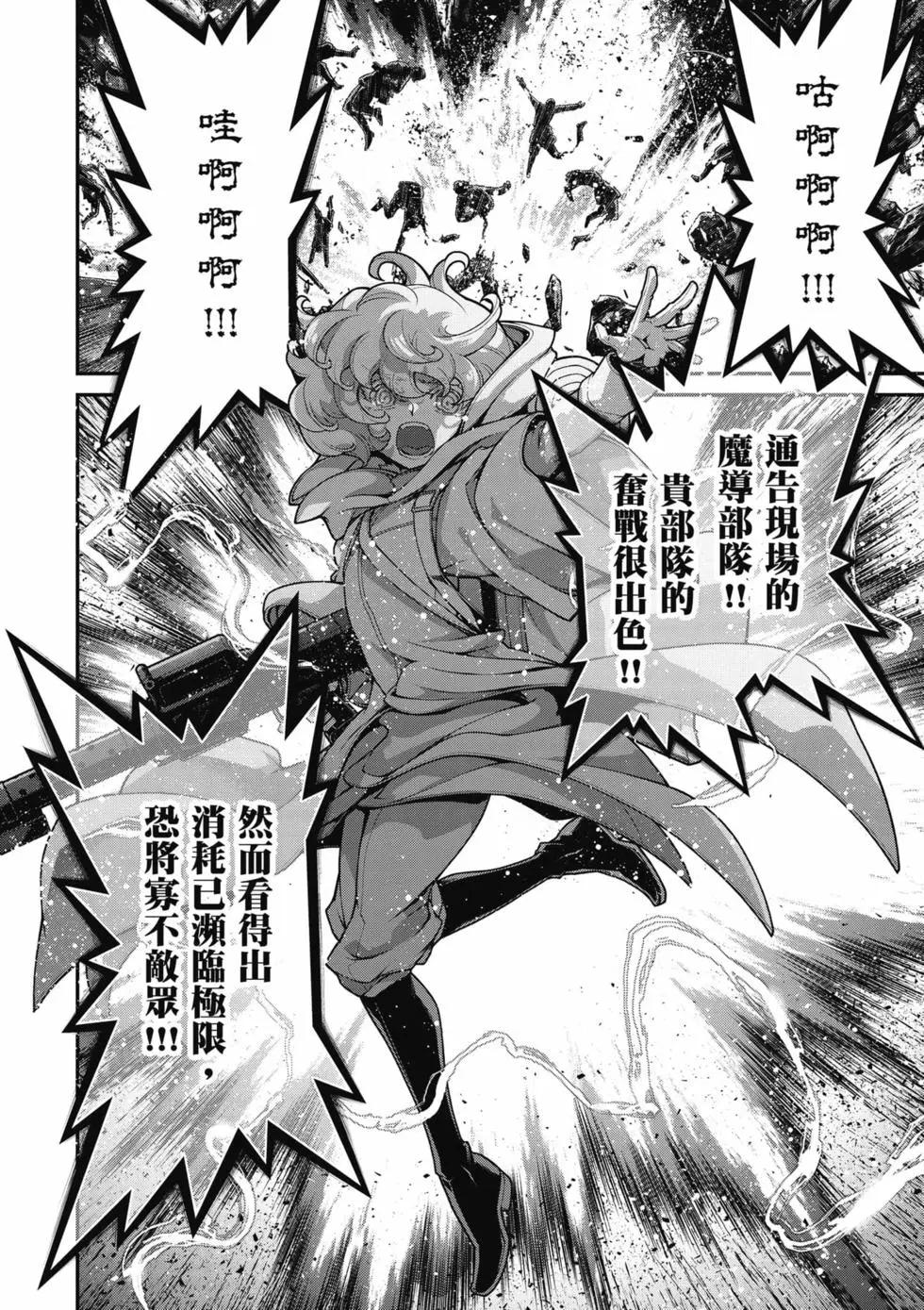 第 93 页