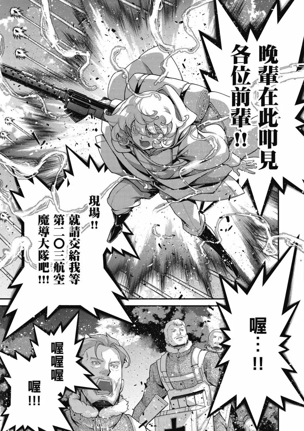 第 94 页