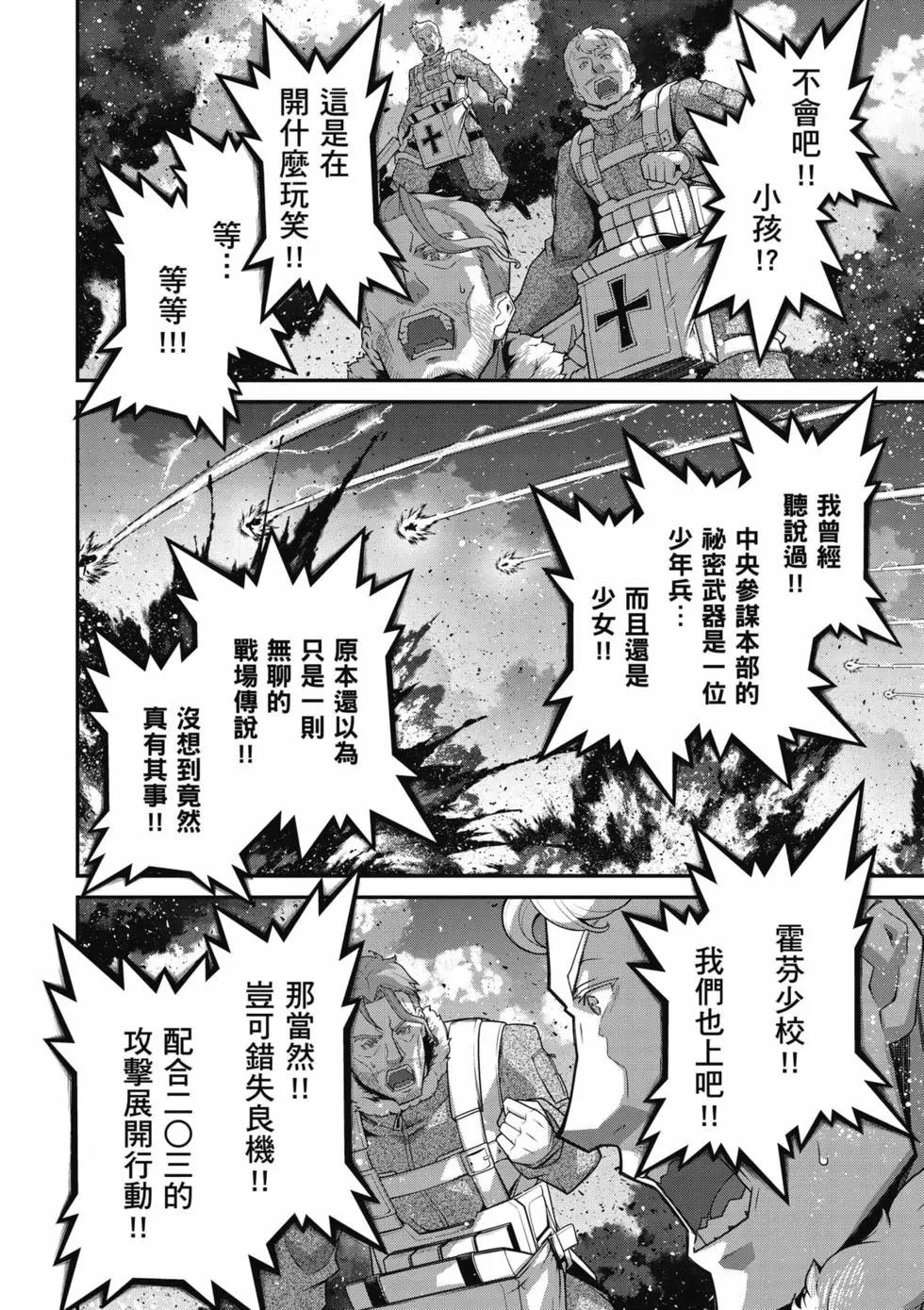 第 95 页