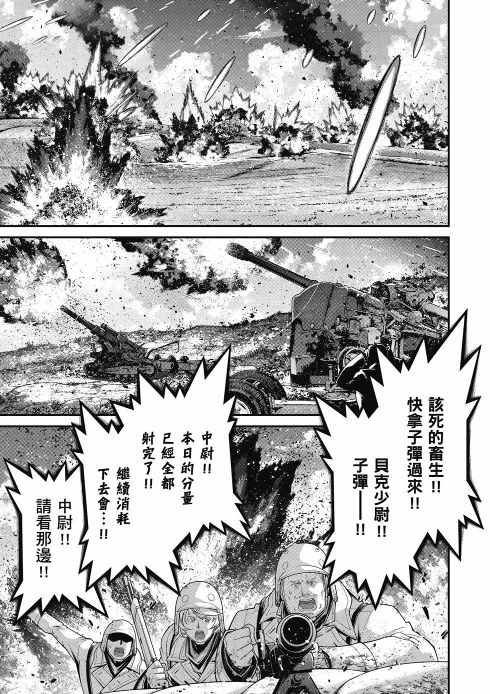 第 96 页