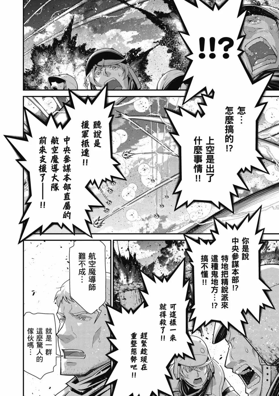 第 97 页