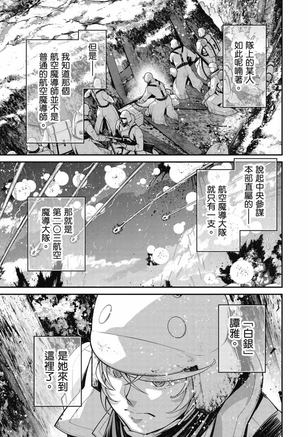 第 98 页