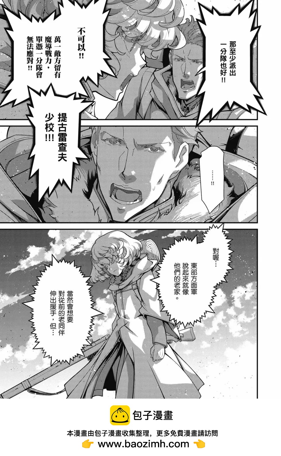 第 100 页
