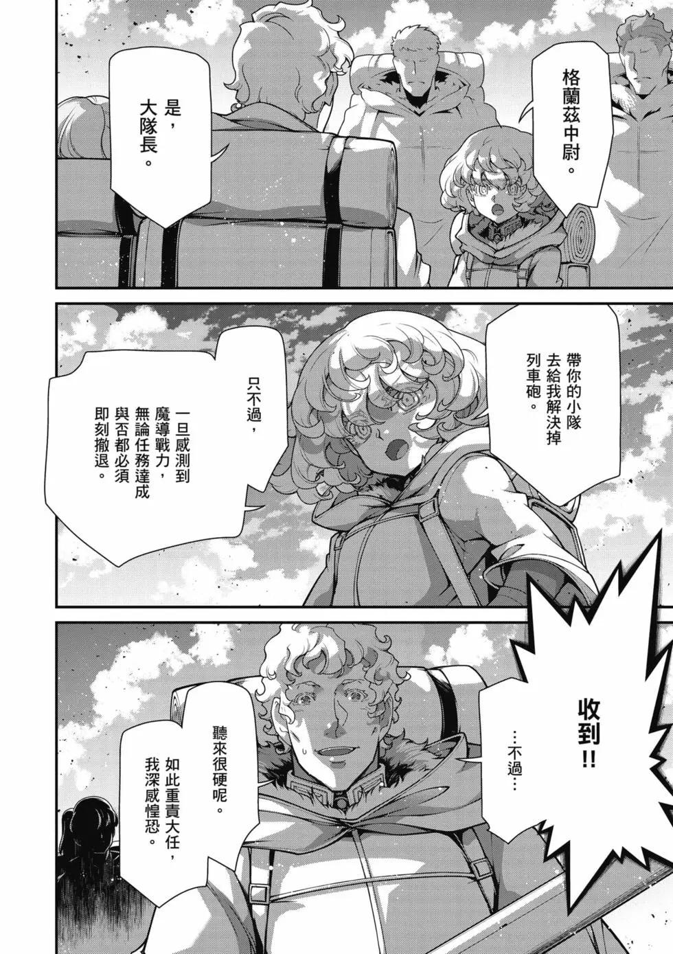 第 101 页