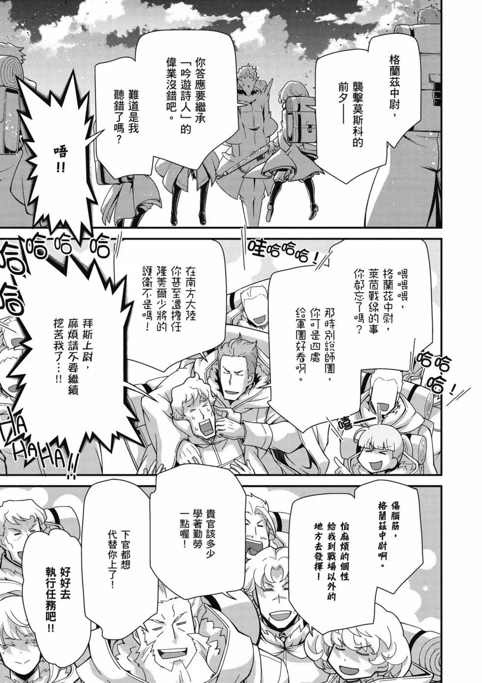 第 102 页