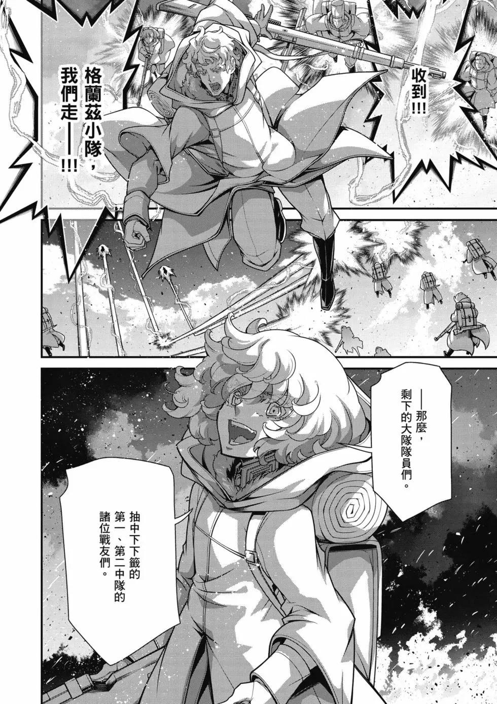第 103 页