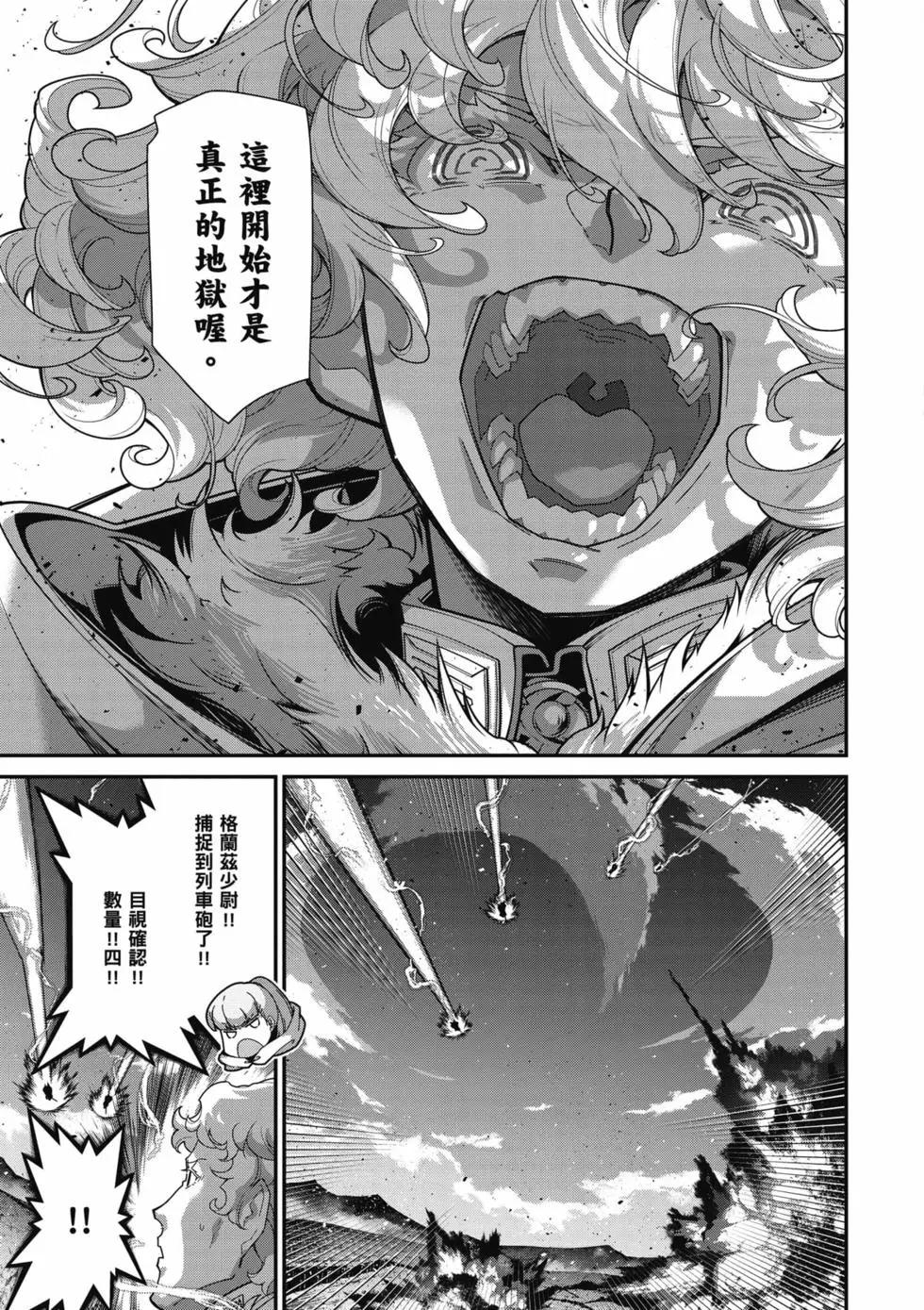 第 104 页