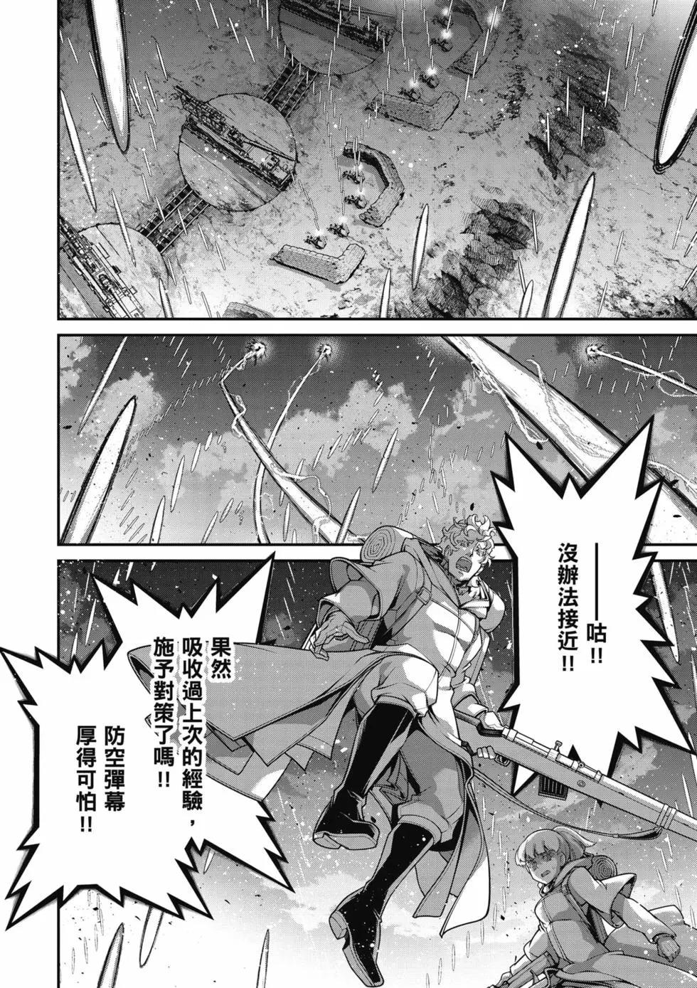 第 105 页