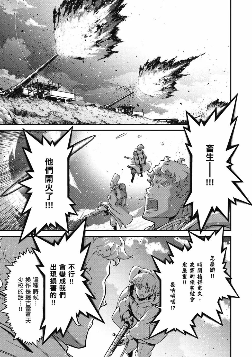 第 106 页