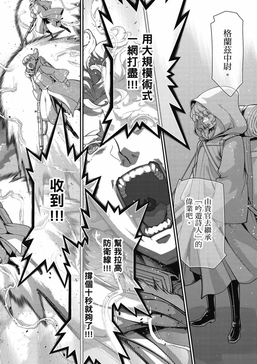 第 107 页