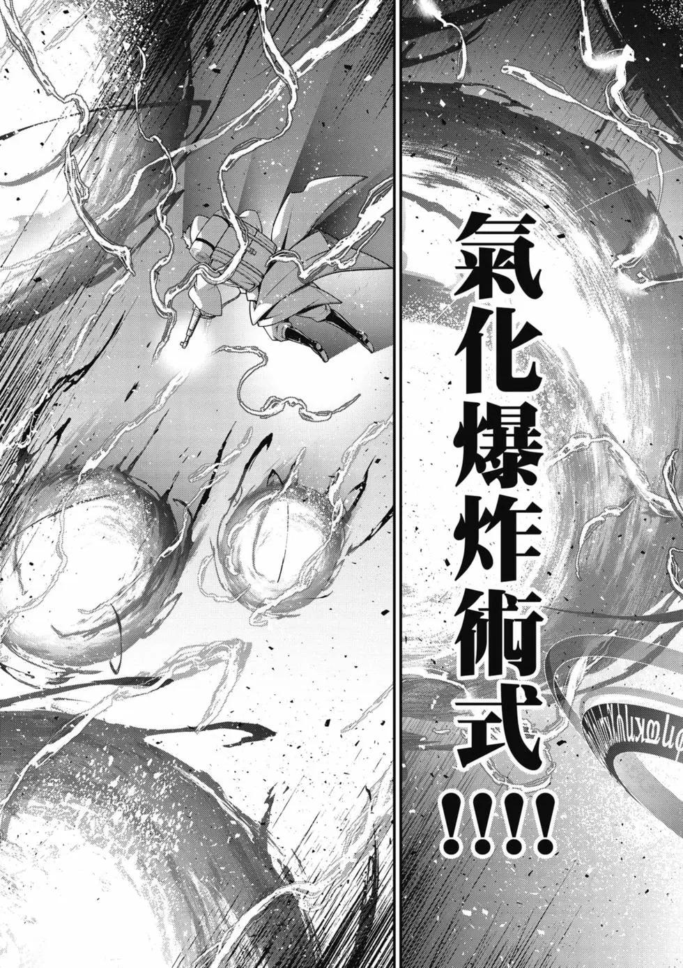 第 110 页