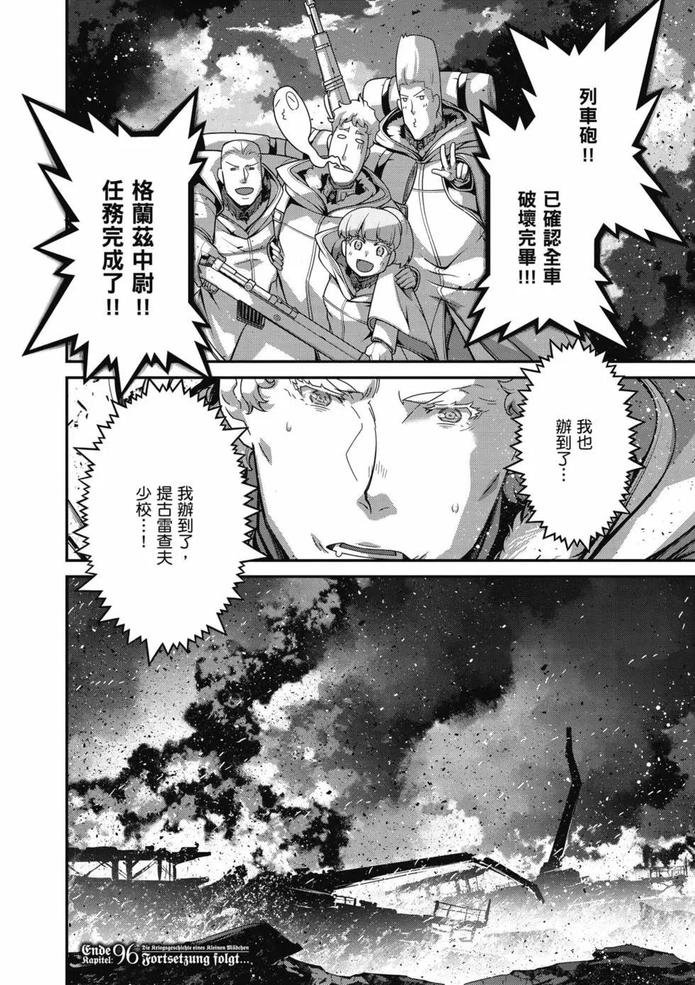 第 113 页