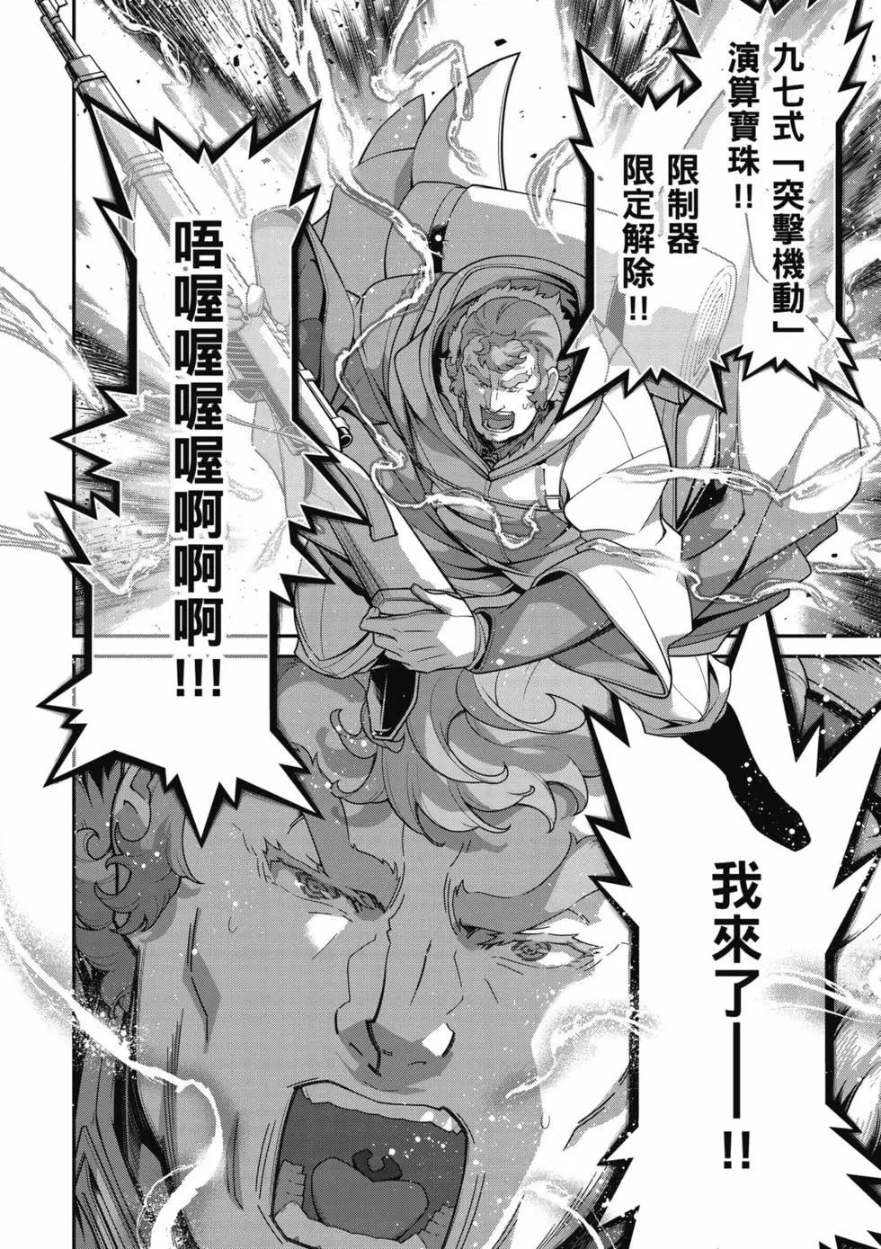 第 115 页
