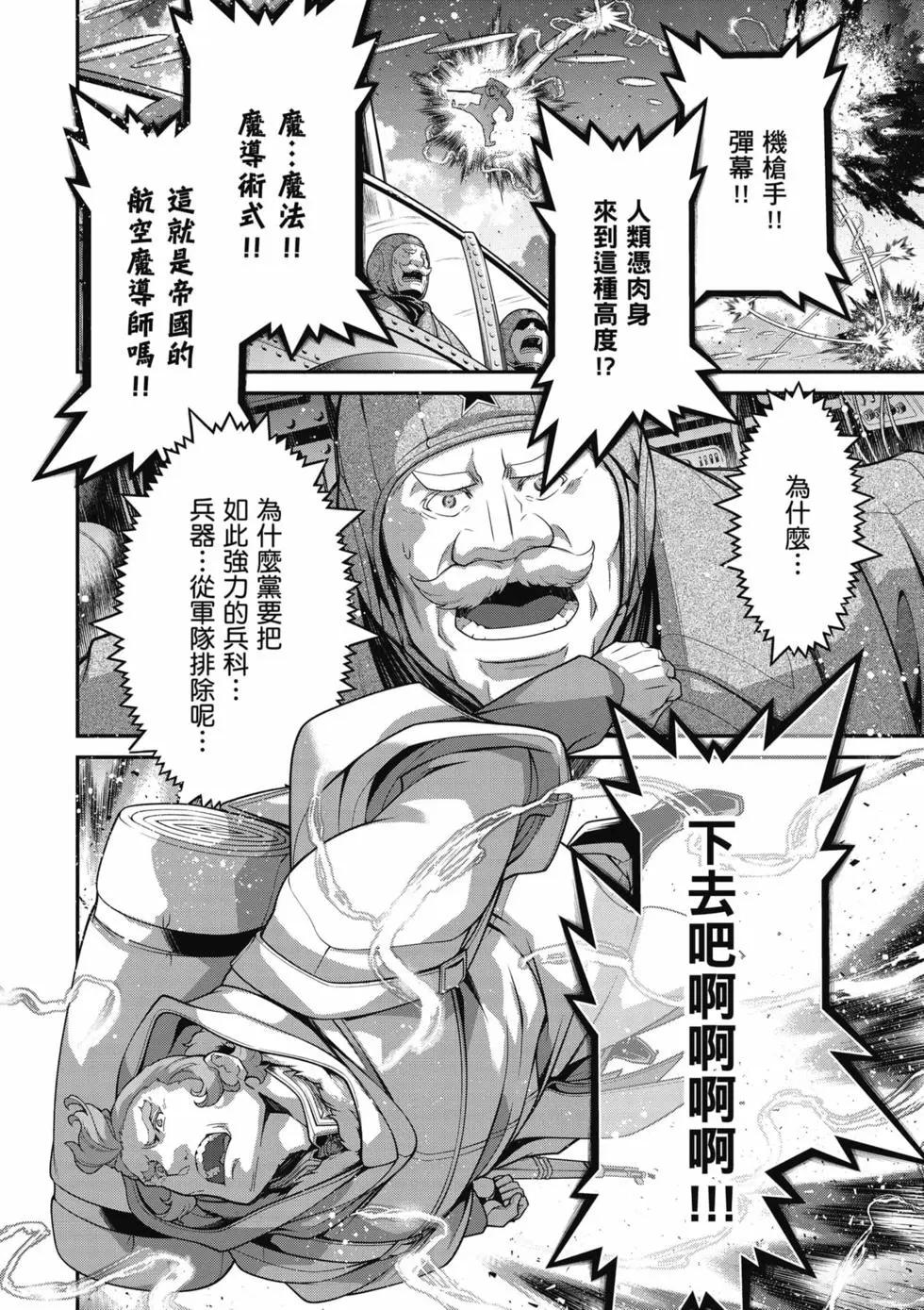 第 117 页