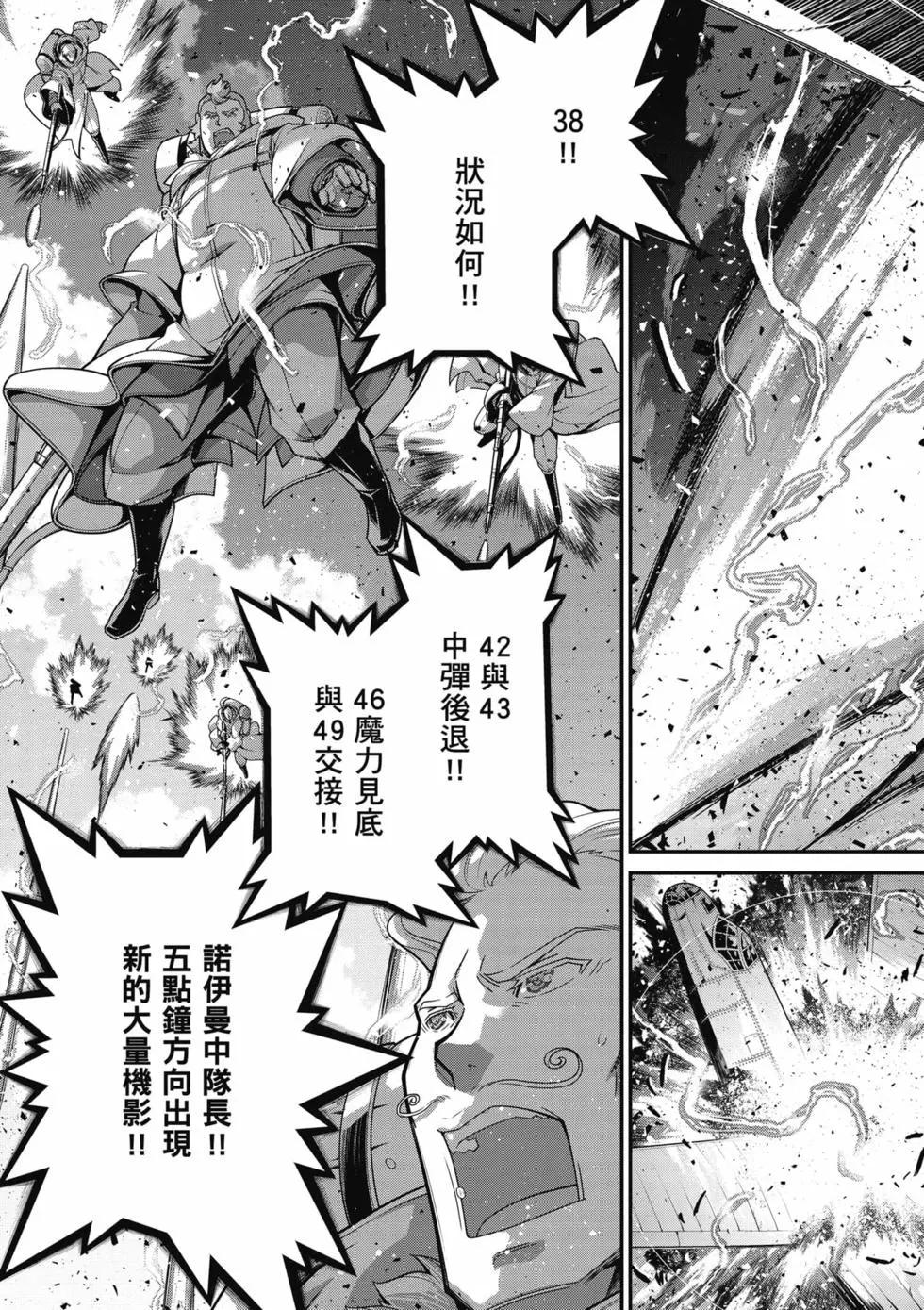 第 120 页