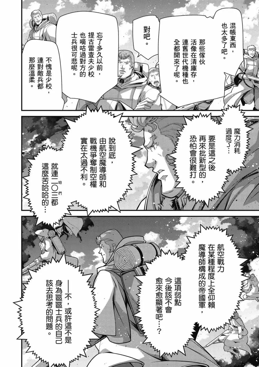 第 121 页