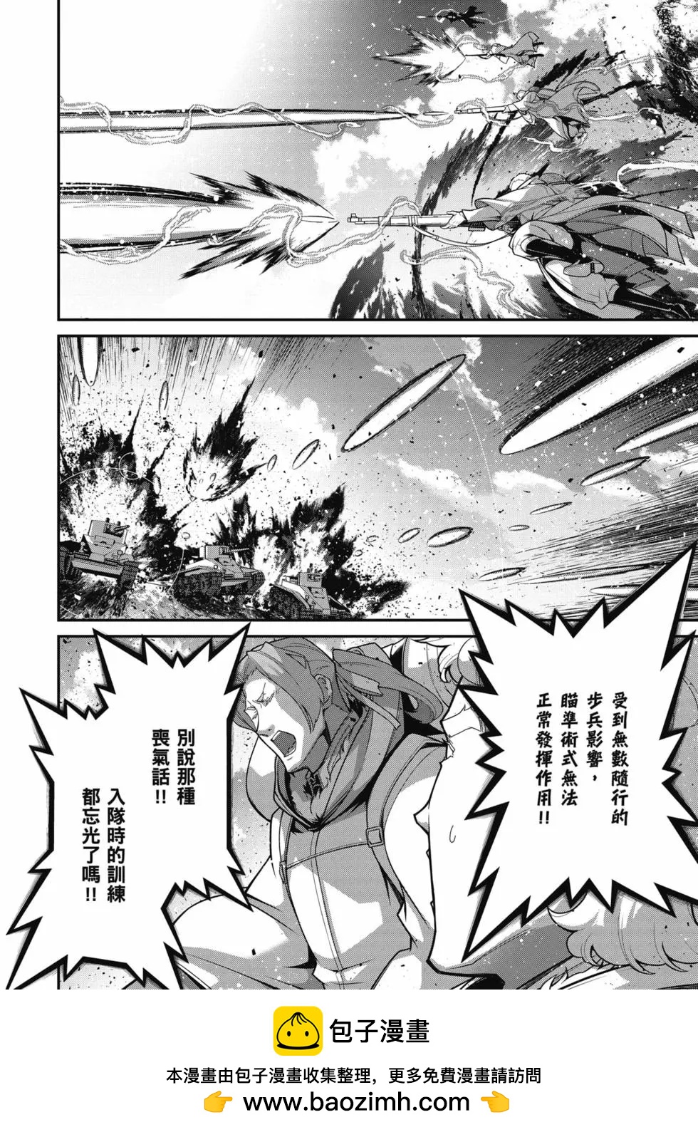 第 123 页