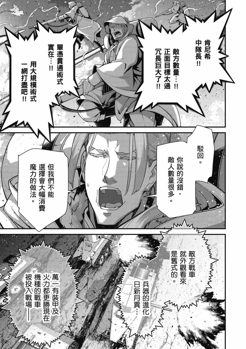 第 124 页