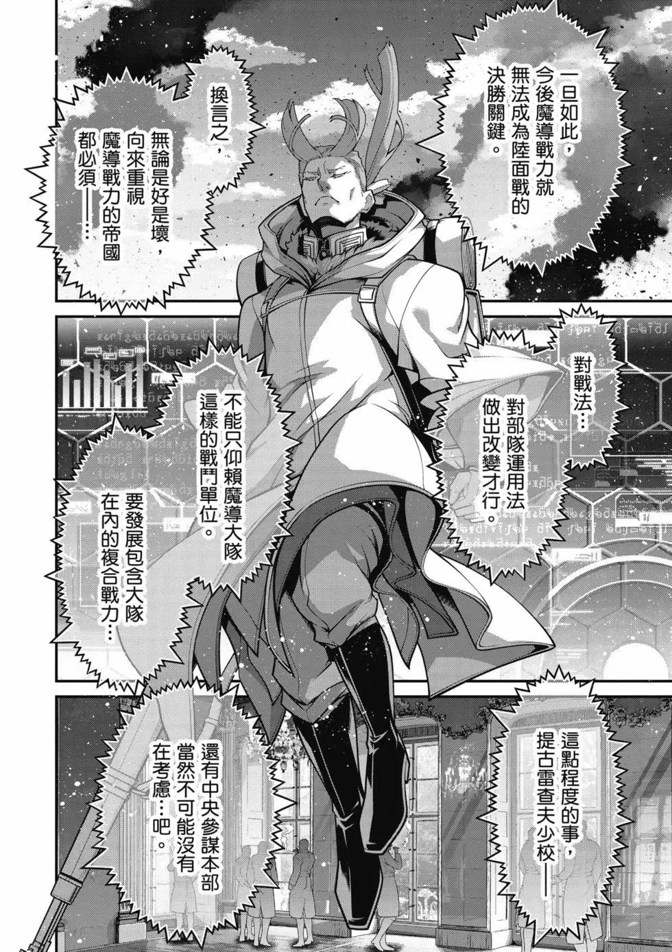 第 125 页