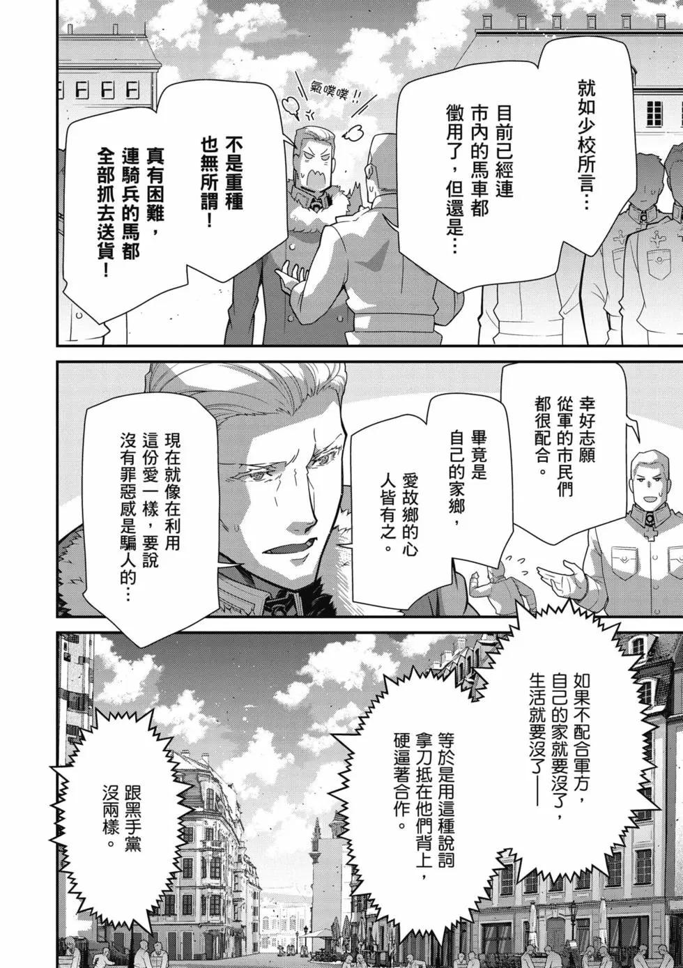 第 127 页