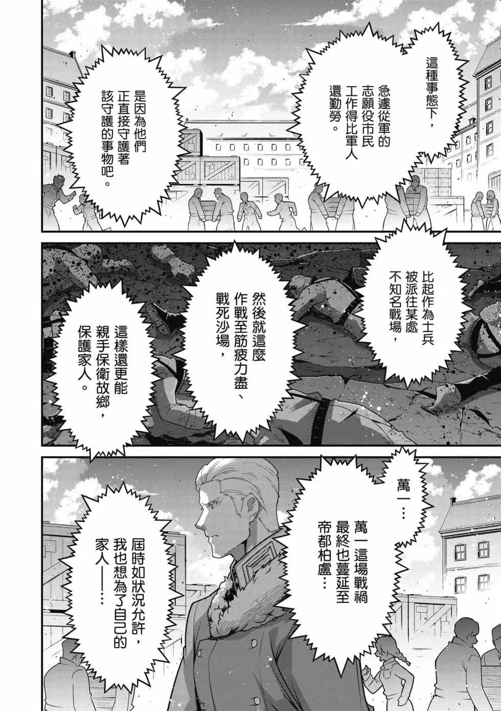 第 129 页