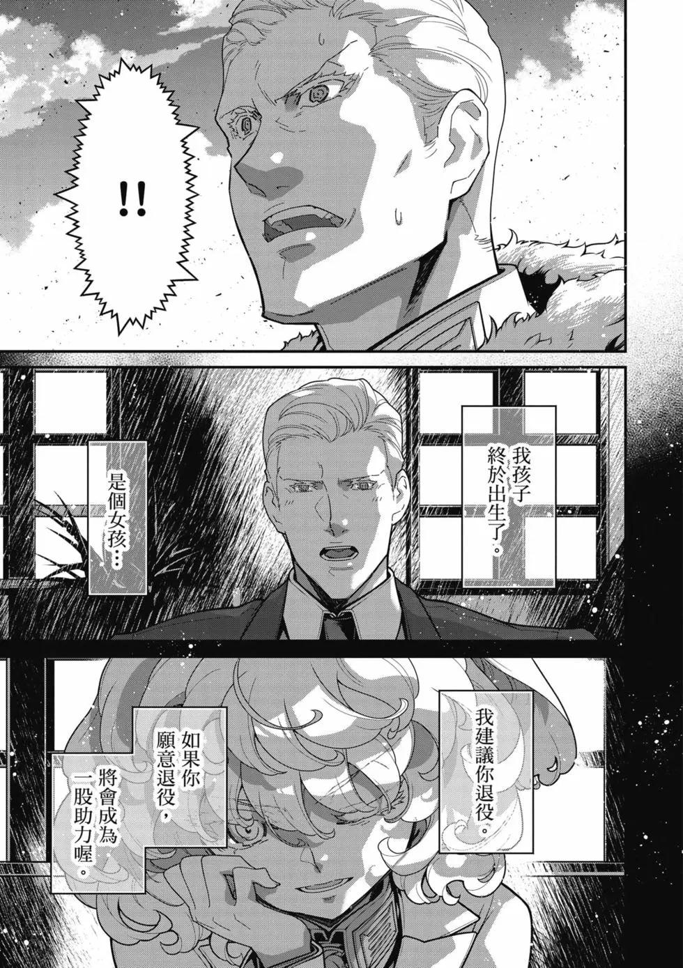 第 130 页