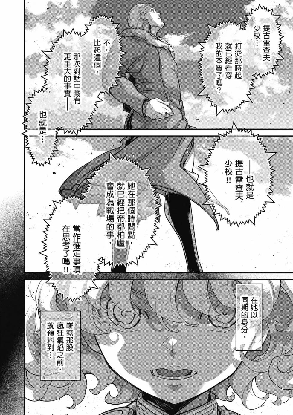 第 131 页