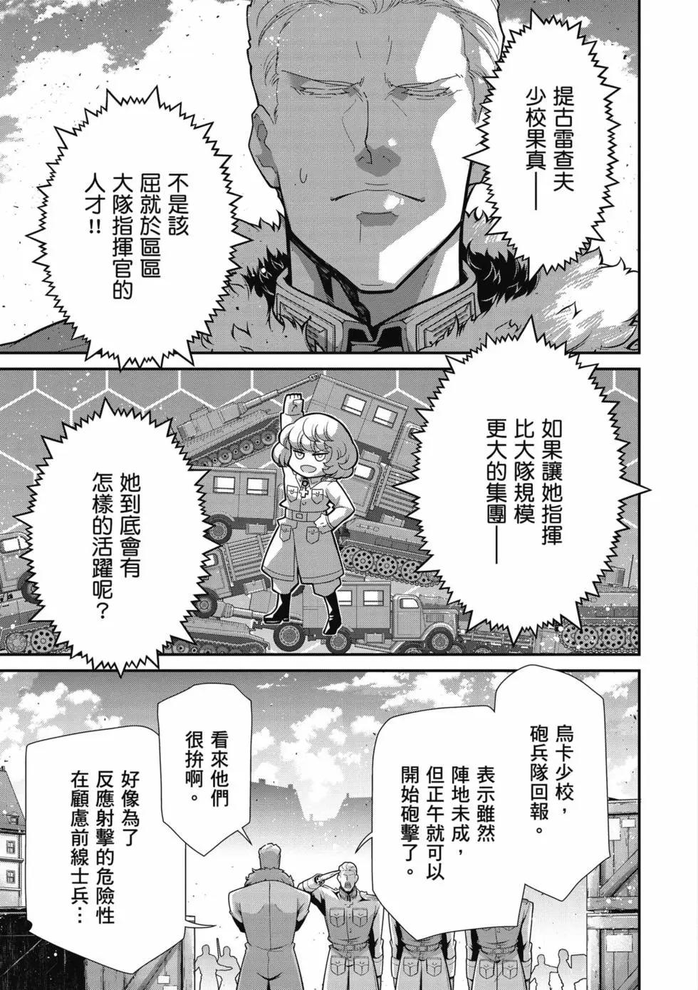 第 132 页