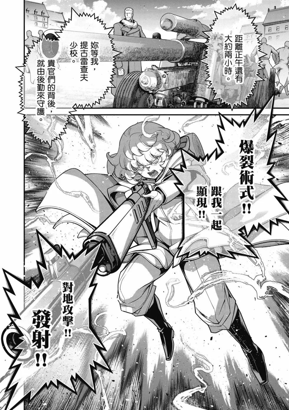 第 133 页