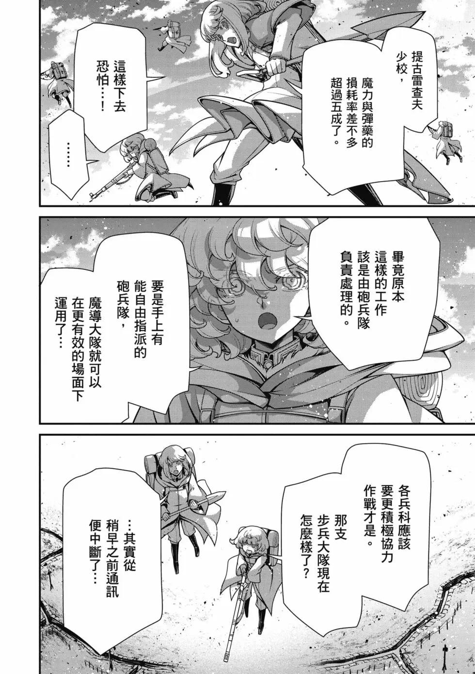 第 135 页