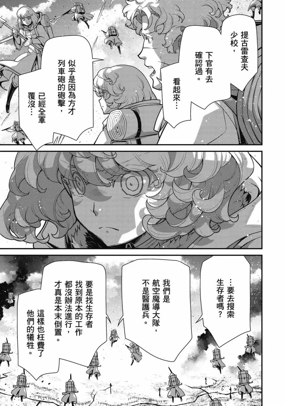 第 136 页